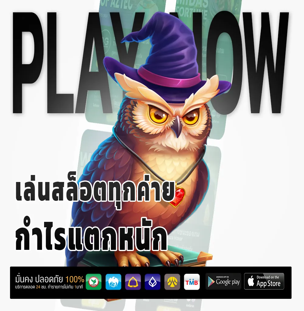 เล่นฟรี metal 168