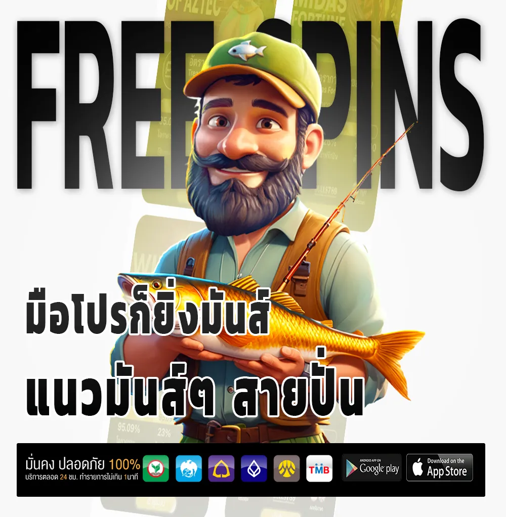 metal 168 เว็บใหญ่